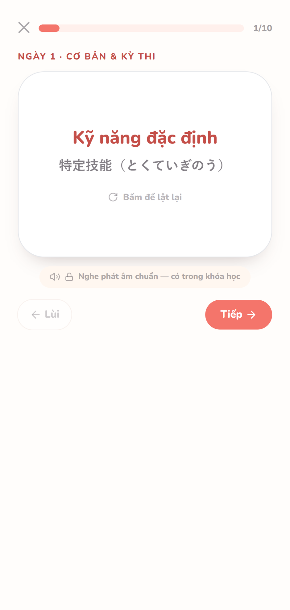 Màn học từ vựng flashcard của Rakuraku trên điện thoại